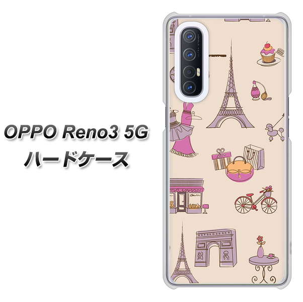 SoftBank OPPO Reno3 5G 高画質仕上げ 背面印刷 ハードケース【708 お気に入りのパリ】