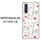 SoftBank OPPO Reno3 5G 高画質仕上げ 背面印刷 ハードケース【710 カップル】
