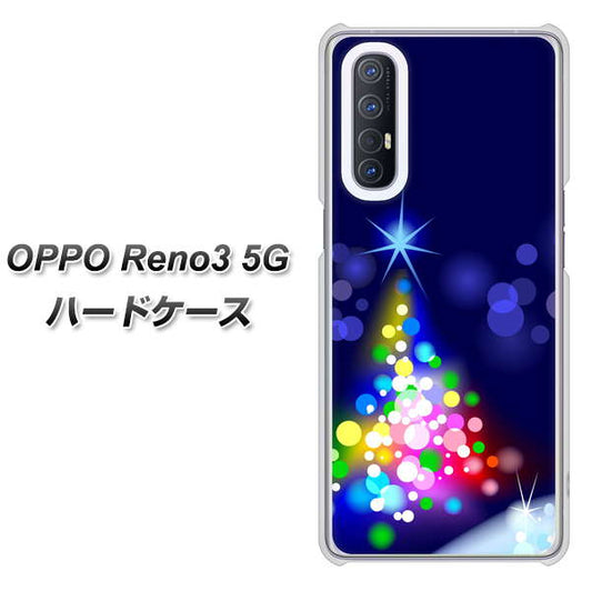 SoftBank OPPO Reno3 5G 高画質仕上げ 背面印刷 ハードケース【720 白銀のクリスマスツリー】