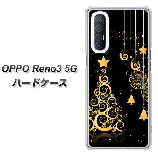 SoftBank OPPO Reno3 5G 高画質仕上げ 背面印刷 ハードケース【721 その他のカラークリスマスツリー】