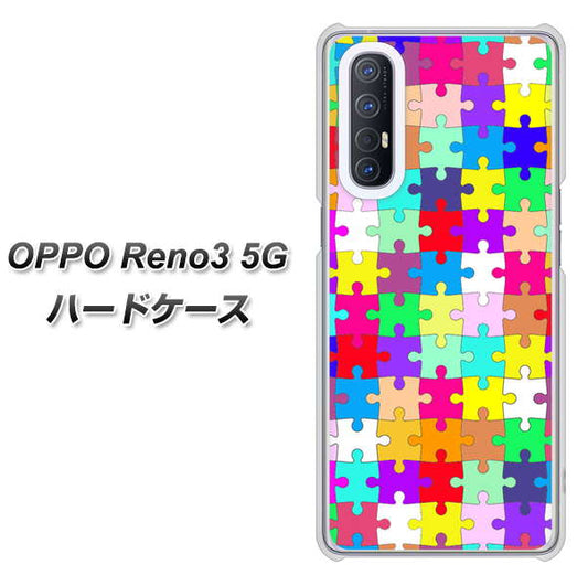SoftBank OPPO Reno3 5G 高画質仕上げ 背面印刷 ハードケース【727 カラフルパズル】