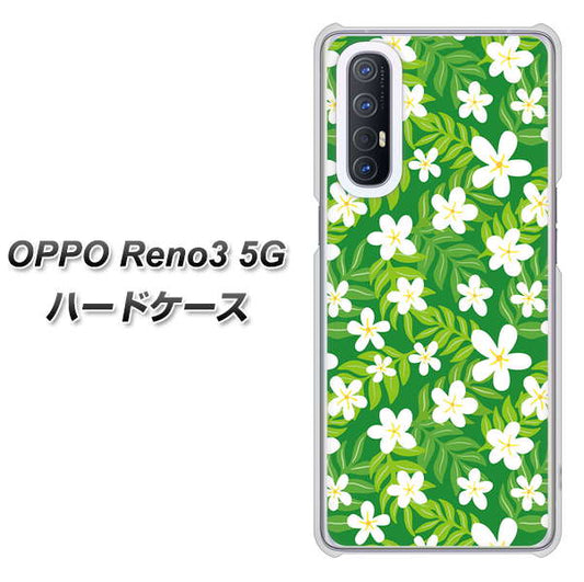 SoftBank OPPO Reno3 5G 高画質仕上げ 背面印刷 ハードケース【760 ジャスミンの花畑】