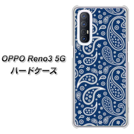 SoftBank OPPO Reno3 5G 高画質仕上げ 背面印刷 ハードケース【764 ペイズリーブロンズブルー】