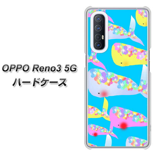 SoftBank OPPO Reno3 5G 高画質仕上げ 背面印刷 ハードケース【1045 くじらの仲間】