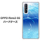 SoftBank OPPO Reno3 5G 高画質仕上げ 背面印刷 ハードケース【1047 海の守り神くじら】