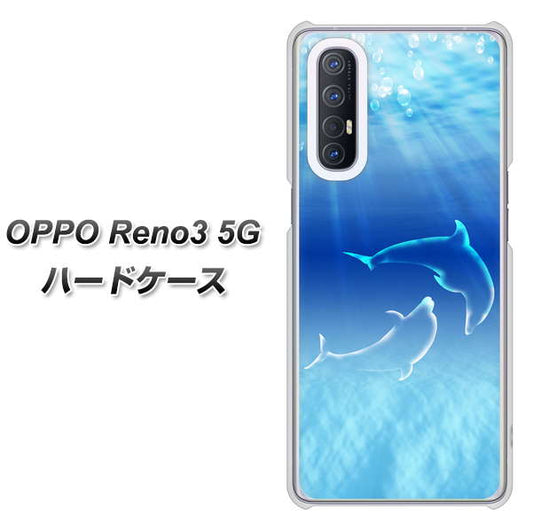 SoftBank OPPO Reno3 5G 高画質仕上げ 背面印刷 ハードケース【1048 海の守り神イルカ】