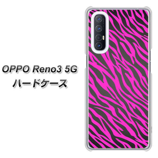 SoftBank OPPO Reno3 5G 高画質仕上げ 背面印刷 ハードケース【1058 デザインゼブラ（PU）】