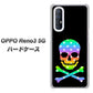SoftBank OPPO Reno3 5G 高画質仕上げ 背面印刷 ハードケース【1072 ドクロフレームレインボースター】