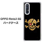 SoftBank OPPO Reno3 5G 高画質仕上げ 背面印刷 ハードケース【1082 海賊ドクロ】