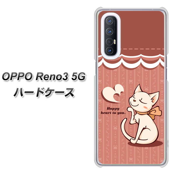 SoftBank OPPO Reno3 5G 高画質仕上げ 背面印刷 ハードケース【1102 ネコの投げキッス】