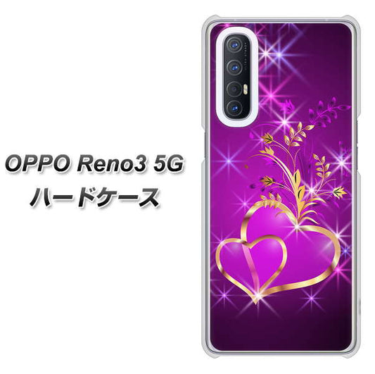 SoftBank OPPO Reno3 5G 高画質仕上げ 背面印刷 ハードケース【1139 舞い降りるハート】
