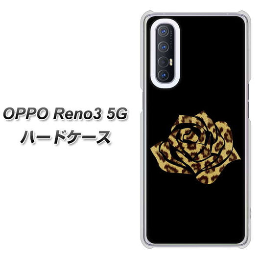 SoftBank OPPO Reno3 5G 高画質仕上げ 背面印刷 ハードケース【1184 ヒョウのバラ（茶）】