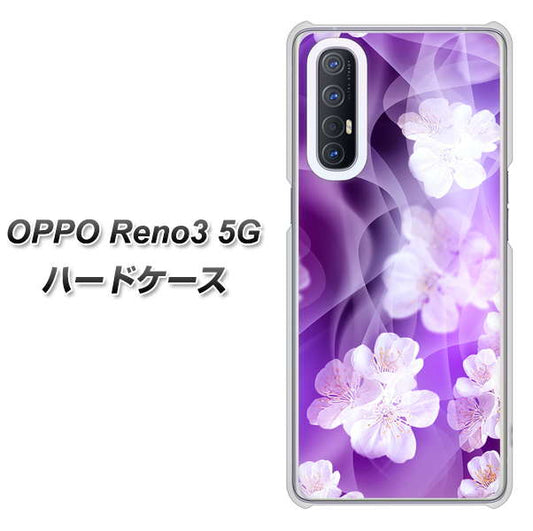 SoftBank OPPO Reno3 5G 高画質仕上げ 背面印刷 ハードケース【1211 桜とパープルの風】