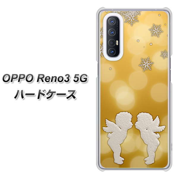 SoftBank OPPO Reno3 5G 高画質仕上げ 背面印刷 ハードケース【1247 エンジェルkiss（S）】