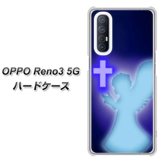 SoftBank OPPO Reno3 5G 高画質仕上げ 背面印刷 ハードケース【1249 祈りを捧げる天使】