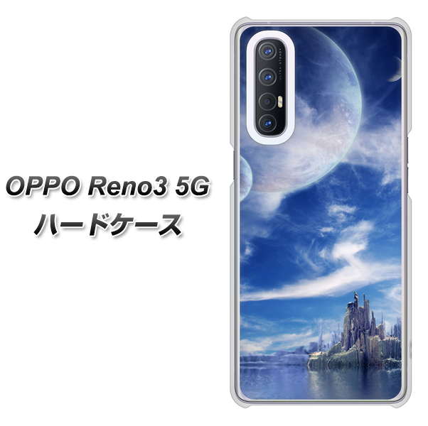 SoftBank OPPO Reno3 5G 高画質仕上げ 背面印刷 ハードケース【1270 広がる宇宙】