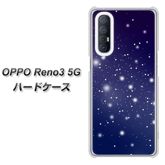 SoftBank OPPO Reno3 5G 高画質仕上げ 背面印刷 ハードケース【1271 天空の川】