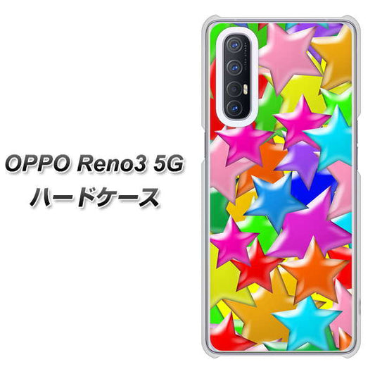 SoftBank OPPO Reno3 5G 高画質仕上げ 背面印刷 ハードケース【1293 ランダムスター】