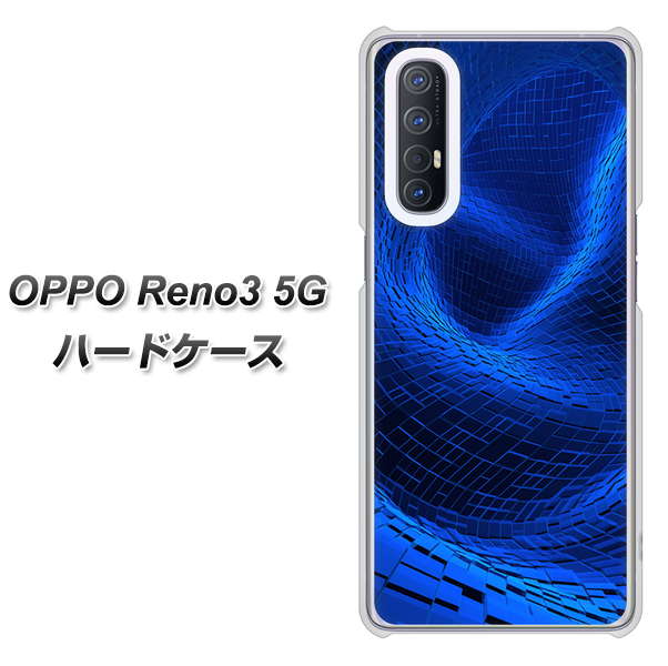 SoftBank OPPO Reno3 5G 高画質仕上げ 背面印刷 ハードケース【1302 ワープブルー】