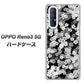 SoftBank OPPO Reno3 5G 高画質仕上げ 背面印刷 ハードケース【1332 夜桜】