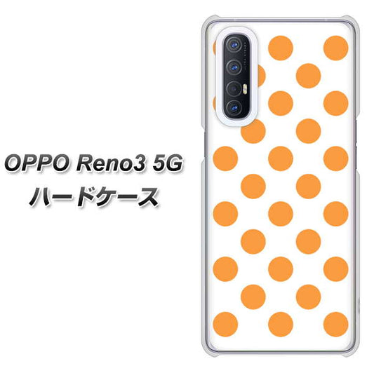 SoftBank OPPO Reno3 5G 高画質仕上げ 背面印刷 ハードケース【1349 シンプルビッグオレンジ白】