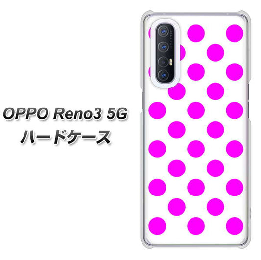 SoftBank OPPO Reno3 5G 高画質仕上げ 背面印刷 ハードケース【1351 シンプルビッグ紫白】