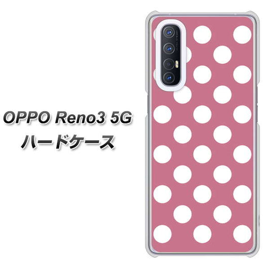 SoftBank OPPO Reno3 5G 高画質仕上げ 背面印刷 ハードケース【1355 シンプルビッグ白薄ピンク】