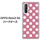 SoftBank OPPO Reno3 5G 高画質仕上げ 背面印刷 ハードケース【1355 シンプルビッグ白薄ピンク】