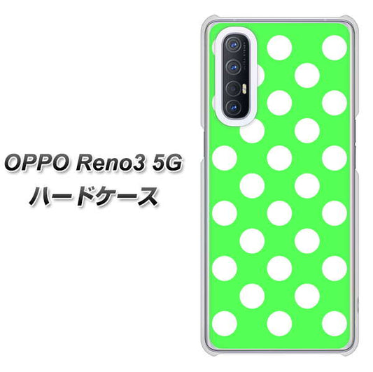 SoftBank OPPO Reno3 5G 高画質仕上げ 背面印刷 ハードケース【1356 シンプルビッグ白緑】