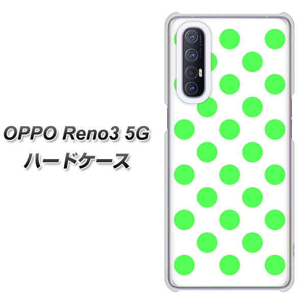 SoftBank OPPO Reno3 5G 高画質仕上げ 背面印刷 ハードケース【1358 シンプルビッグ緑白】
