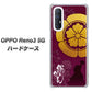 SoftBank OPPO Reno3 5G 高画質仕上げ 背面印刷 ハードケース【AB803 織田信長 シルエットと家紋】