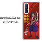 SoftBank OPPO Reno3 5G 高画質仕上げ 背面印刷 ハードケース【AB807 真田幸村 イラストと家紋】