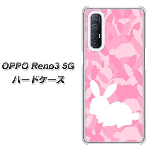 SoftBank OPPO Reno3 5G 高画質仕上げ 背面印刷 ハードケース【AG804 うさぎ迷彩風（ピンク）】