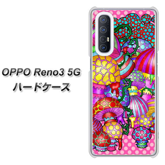 SoftBank OPPO Reno3 5G 高画質仕上げ 背面印刷 ハードケース【AG806 きのこ（ピンク）】