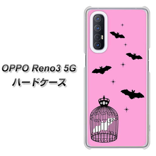 SoftBank OPPO Reno3 5G 高画質仕上げ 背面印刷 ハードケース【AG808 こうもりの王冠鳥かご（ピンク×黒）】