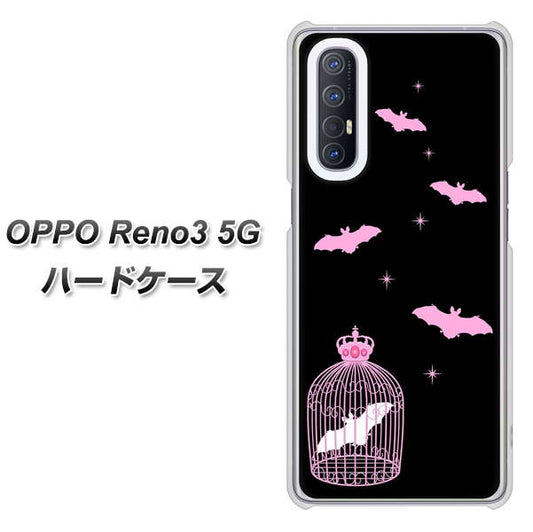 SoftBank OPPO Reno3 5G 高画質仕上げ 背面印刷 ハードケース【AG809 こうもりの王冠鳥かご（黒×ピンク）】