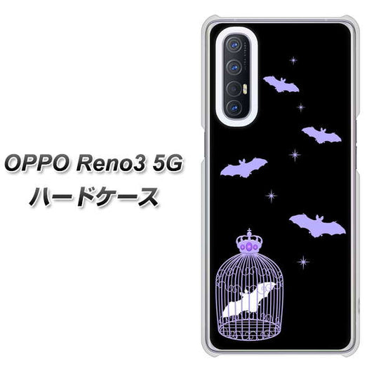SoftBank OPPO Reno3 5G 高画質仕上げ 背面印刷 ハードケース【AG810 こうもりの王冠鳥かご（黒×紫）】
