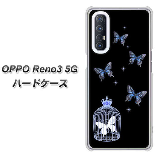 SoftBank OPPO Reno3 5G 高画質仕上げ 背面印刷 ハードケース【AG812 蝶の王冠鳥かご（黒×青）】