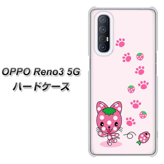 SoftBank OPPO Reno3 5G 高画質仕上げ 背面印刷 ハードケース【AG819 イチゴ猫のにゃんベリー（ピンク）】