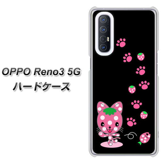 SoftBank OPPO Reno3 5G 高画質仕上げ 背面印刷 ハードケース【AG820 イチゴ猫のにゃんベリー（黒）】