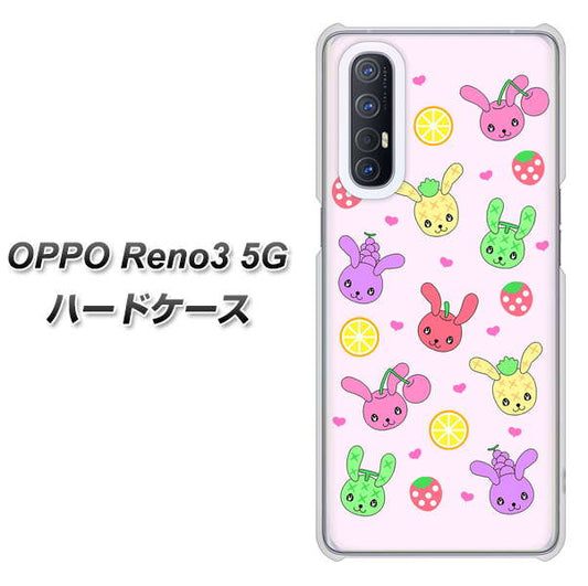 SoftBank OPPO Reno3 5G 高画質仕上げ 背面印刷 ハードケース【AG825 フルーツうさぎのブルーラビッツ（ピンク）】