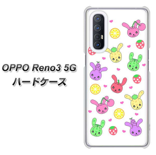SoftBank OPPO Reno3 5G 高画質仕上げ 背面印刷 ハードケース【AG826 フルーツうさぎのブルーラビッツ（白）】