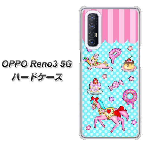 SoftBank OPPO Reno3 5G 高画質仕上げ 背面印刷 ハードケース【AG828 メリーゴーランド（水色）】