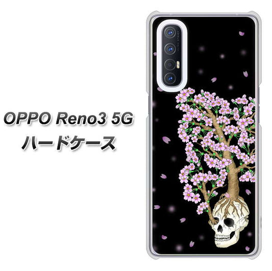 SoftBank OPPO Reno3 5G 高画質仕上げ 背面印刷 ハードケース【AG829 骸骨桜（黒）】