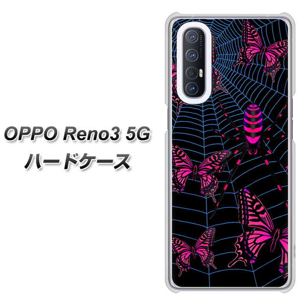 SoftBank OPPO Reno3 5G 高画質仕上げ 背面印刷 ハードケース【AG831 蜘蛛の巣に舞う蝶（赤）】