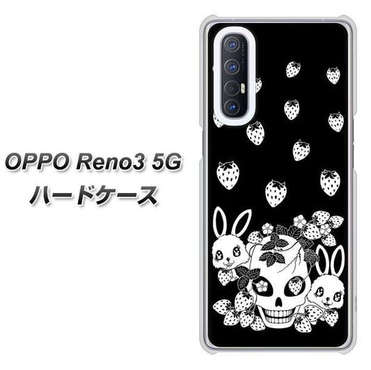 SoftBank OPPO Reno3 5G 高画質仕上げ 背面印刷 ハードケース【AG837 苺兎（黒）】