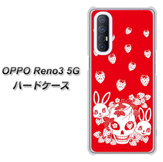 SoftBank OPPO Reno3 5G 高画質仕上げ 背面印刷 ハードケース【AG838 苺兎（赤）】