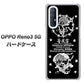 SoftBank OPPO Reno3 5G 高画質仕上げ 背面印刷 ハードケース【AG839 苺風雷神（黒）】