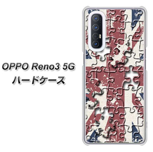 SoftBank OPPO Reno3 5G 高画質仕上げ 背面印刷 ハードケース【EK803 ユニオンジャックパズル】