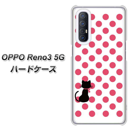 SoftBank OPPO Reno3 5G 高画質仕上げ 背面印刷 ハードケース【EK807 ネコとシンプル ピンク】